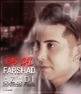 دانلود آهنگ صد سال فرشاد آزادی